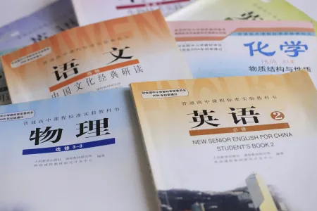 56、会学,巧学,才是王道——中国美院朱新利同学的学习感悟 56、会学,巧学,才是王道——中国美院朱新利同学的学习感悟